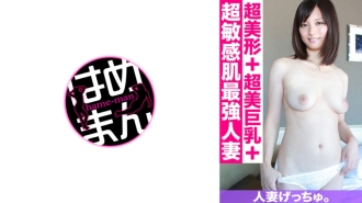 Married Woman Getchu. Miyu (26) 2 Married Woman Getchu. Miyu (26) 2