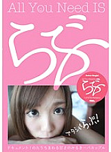 All You Need IS Love - Saotome Love