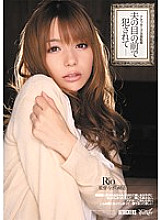 Fully supervised by Attackers Rio was fucked in front of her husband