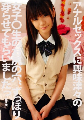 I got to penetrate the asshole of a high school girl who is very interested in anal sex! Madoka Ogawa