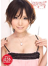 My First Shortcut, Saki Tsuji