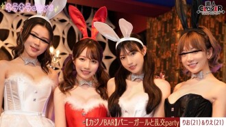 [UNCENSORED-LEAK] STCV-562 [Leaked video] Experience casino with bunny girls at a private casino after work!!! Playing cards and roulette, drinking and having a big orgy party on the floor [Rio, Rie, Nozomi, Erika] ~Rio & Rie edition~