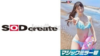 Magic Mirror No. Midsummer swimsuit beauty [Satomi]-chan A man with an insatiable sexual appetite pretending to be a virgin pistons her hard! No matter how many times she cums, he ignores her and continues pounding her hard! Raw creampie in a p