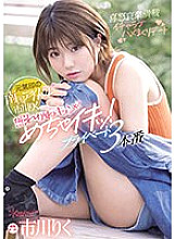 Energetic tropical idol, Riku Ichikawa, shy and cute x 2! Private 3 production