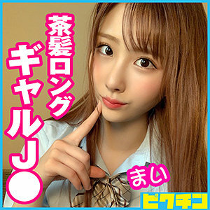 Mai-chan