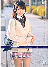 I'm graduating soon ... Student ID number 025 Tsugumi Mutou