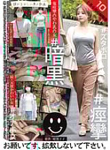 A Certain Man's Secret Records 10 330 6