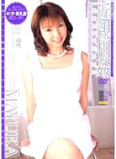 play MAYUKA - Mayuka