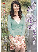 Phim First Shooting Age Fifty Wife Document Yoshiko Nakayama