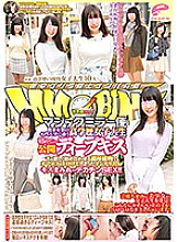 Magic Mirror Flight A highly educated female college student who attends one of the most prestigious universities in the Kanto region. First public deep kiss edition. !!