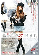 Amateur! I will lend you a shemale.