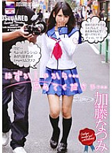 It's Embarrassing... Please Stop... Natsumi Kato