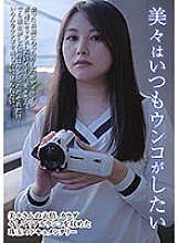 Mimi always wants to shit Mimi Matsuki