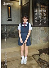 Turned around by an uncle I don't know Minami Aiho