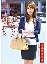 Married Woman Affair Hot Spring 08