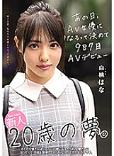 Fresh Face Dreams Of A 20 Year Old. AV Debut 987 Days After That Day She Decided To Be An AV Actress Hana Shirato