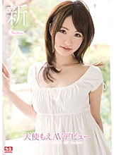 Rookie NO.1 STYLE Moe Amatsuka AV Debut - Angel Moe