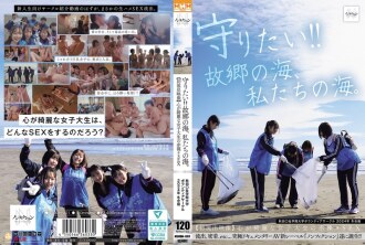 I want to protect it!! The ocean of my hometown, our ocean. Akita University Volunteer Club 2024 Winter Camp [First leaked video] Naked sex with a pure-hearted female college student
