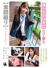 The girl we like - Kanagawa Prefecture Physical Education Department Mai-chan Mai Arisu