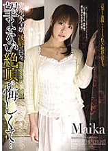 The days of the wealthy daughter, Ryo ●. I'm sorry for the undesired cum ... Maika