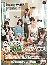 I'm The Only Guy?! - A Share House Full Of Sexually Frustrated Girls Is Looking For A New Tenant