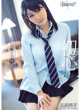 Beginner's Innocent Girls' School Sex Ryoko Hirosaki
