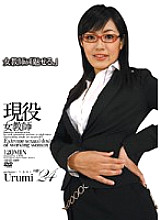 Active Female Teacher Urumi