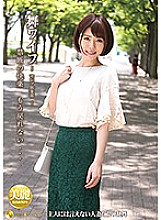 Mai Wife ~ Celebrity Club ~ 128