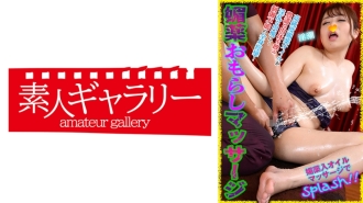 [UNCENSORED-LEAK] BYKM-015 Mina