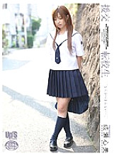 Compensated Dating Transfer Student Kokomi Naruse