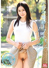 Risa Onodera and no panties no bra date