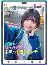 [UNCENSORED-LEAK] YMDS-213 Machiap-chan! "I really want to be bullied a little..." A masochistic girl with a desire for real creampie sex (Yumi, 21 years old, anime school student)