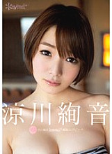 Ayane Suzukawa Kawaii* Exclusive AV Debut! !