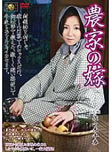 Farmer's Wife Chika Sasaki