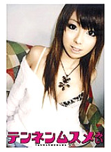 Raw Switch x Mii Airi 3