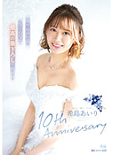 Airi Kijima 10th Anniversary I will do everything I can for 10 years and make the best brush strokes come true.