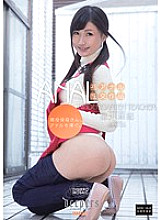 Active nursery teacher offers her anus. Maki Hoshikawa