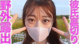 Phim She got caught!! Outdoor exposure completely seen by a jogging man... Along the prefectural road, a super beautiful woman loves her boyfriend but gets creampied by an old man for the first time in her life, beautiful breasts, fair silky sk