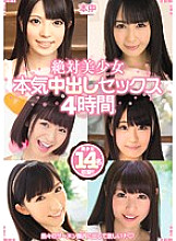 Absolute Beautiful Girl Serious Creampie Sex 4 Hours - Ninomiya Saki