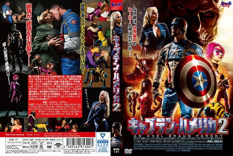 Captain Hamerika 2 - Britney Amber