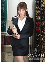 Female Teacher Ryo play SARAH