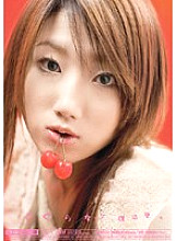 Resurrection Ai Sakura Ai