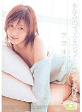 Barely Censored Manami's Sex I'll Show You Carefully Manami Amamiya