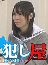 Rina-chan