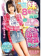 "Your brother, you can live together again!" Reunited with my sister who broke up when her parents divorced for the first time in eight years! Creampie play Life Beginning With An Insanely Cute Growing Sister Mao Watanabe