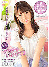 [Specials] Moe sex with Moe voice actor Mashiro-chan. Moe voice explodes by inserting Ji Po. A big scream "I'm embarrassed, but I'm coming out" when I was hit by a weak point! Mako who feels comfortable and tightens, from the