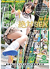Beautiful legs loose socks GAL uniform beautiful girl Vol.001