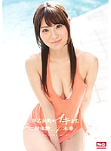 Miki Saotome, Iki. First experience 4 production