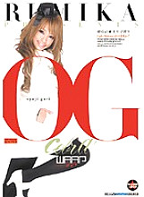 Older Sister Gal Hunting Old Men RUMIKA