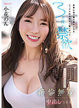 I Became Separated On A Long Business Trip And Loved Sex.I Sworn With My Girlfriend For 3 Months Of Abstinence.Immediately After A Long-Awaited Reunion,I Was So Immersed In That I Became Addicted To SEX.